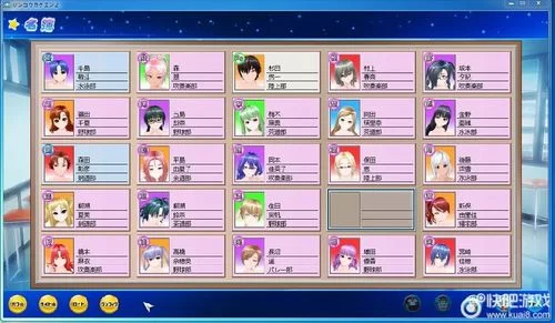 人工学园2攻略：解锁隐藏剧情与成就的技巧