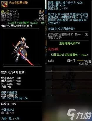 DNF天下：100级版本伤害提升7倍，你升级了吗？