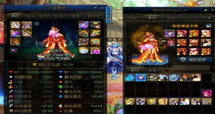 DNF天下：100级版本伤害提升7倍，你升级了吗？