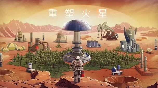 火星游戏大全：带你探索神秘的红色星球