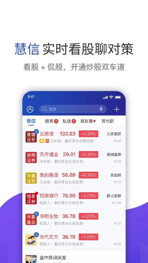 大智慧辽宁证券版下载：专业炒股软件，值得信赖！