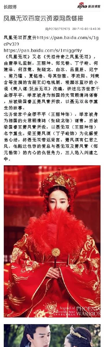 深海水妖的传奇：兼具争议与担当