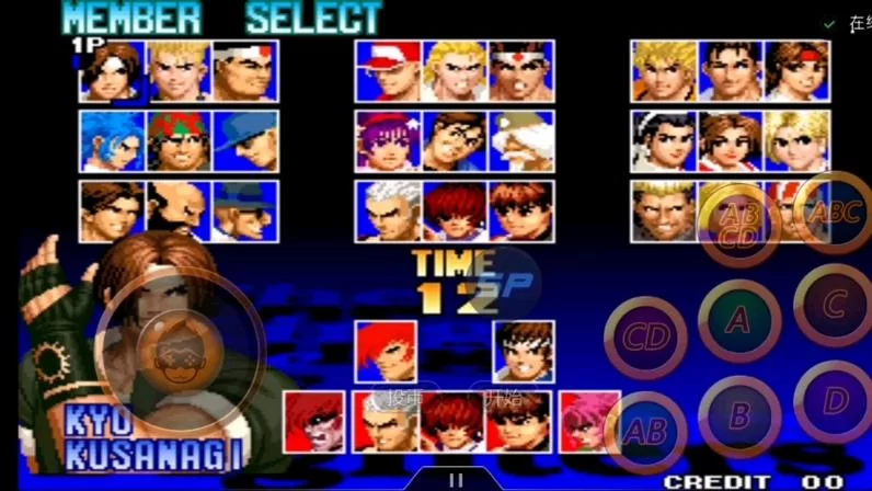 下载拳皇97风云再起：随时随地享受格斗快感