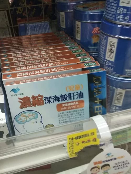 阿卡奇鲨鱼肝油：深海精华，呵护您的健康