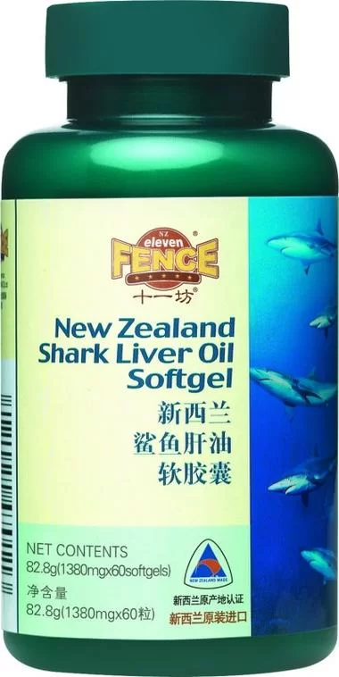 阿卡奇鲨鱼肝油：深海精华，呵护您的健康