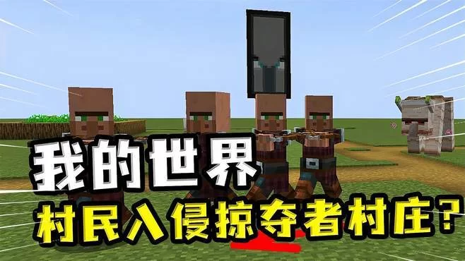 掠夺者：揭秘隐藏身份的剑士与少女的冒险之旅