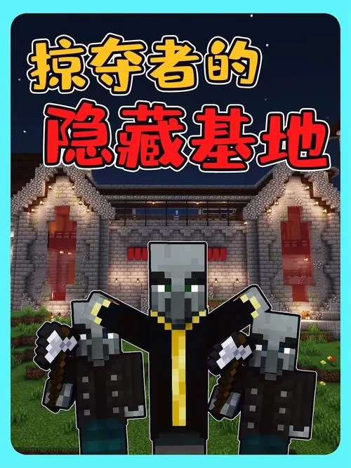 掠夺者：揭秘隐藏身份的剑士与少女的冒险之旅