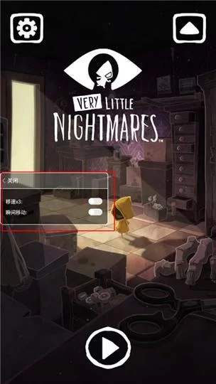 梦魇游戏：揭秘隐藏关卡，通关技巧大放送！