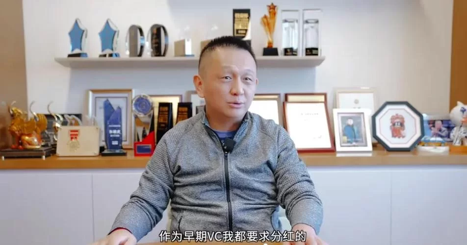 创投圈热议：朱啸虎谈分红，早期投资新风向？