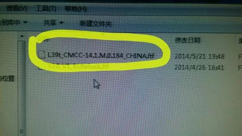 Flashtool强刷工具下载：轻松刷机救砖教程