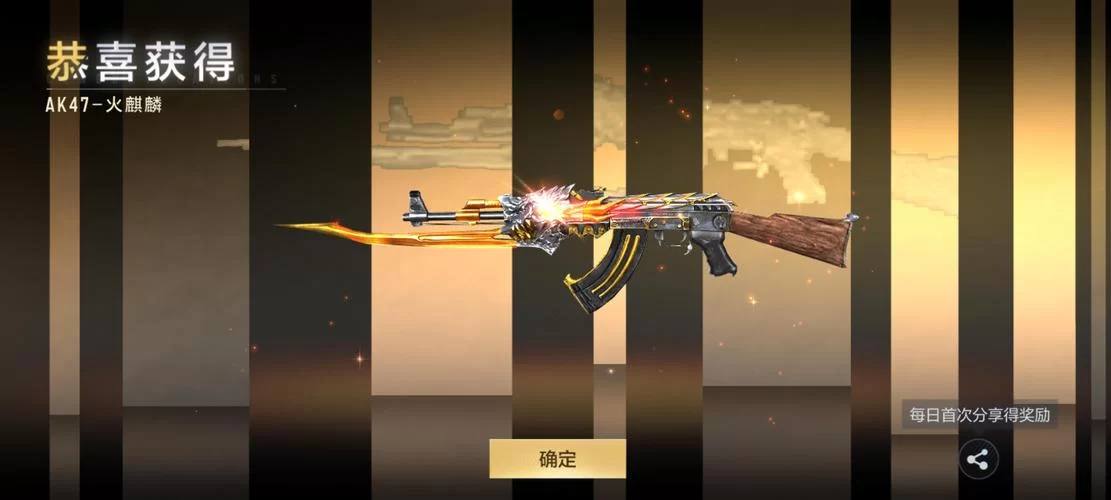 CF火麒麟AK：经典神器，值得拥有吗？