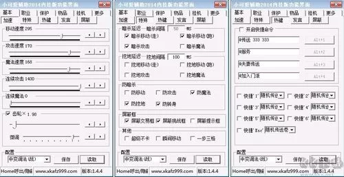 传奇私服辅助工具推荐：高效挂机，轻松升级！