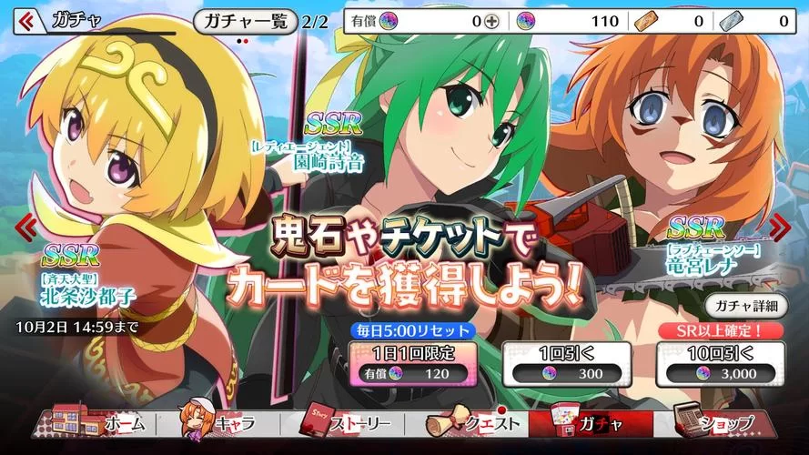 寒蝉鸣泣之时手游下载：体验经典恐怖悬疑剧情