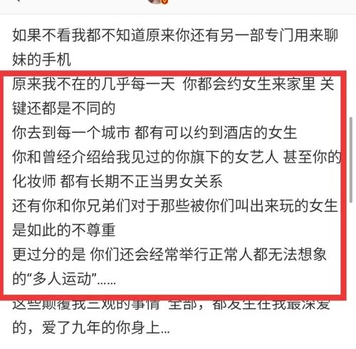 罗志祥事件始末：那些年，我们错过的真相