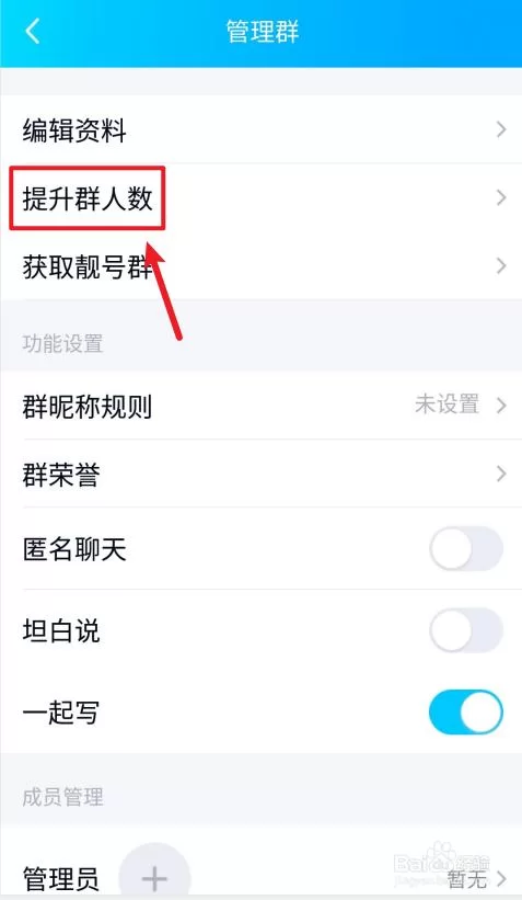 提升QQ群聊体验：实用技巧与常见问题解答