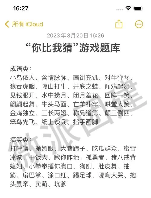 最火爆的你唱我猜游戏，和朋友一起猜歌吧！