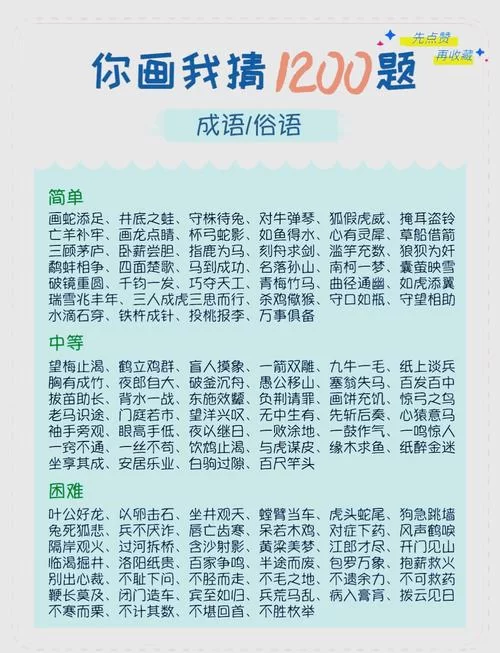最火爆的你唱我猜游戏，和朋友一起猜歌吧！