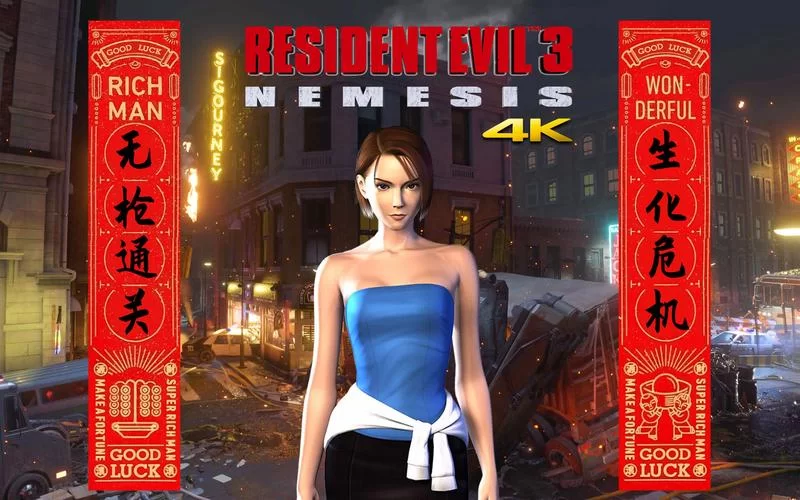 生化危机3通关秘籍：快速上手及高难度模式挑战攻略