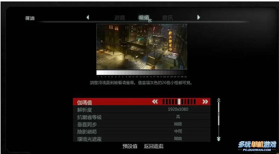 虐杀原形修改器怎么用？小白也能轻松学会
