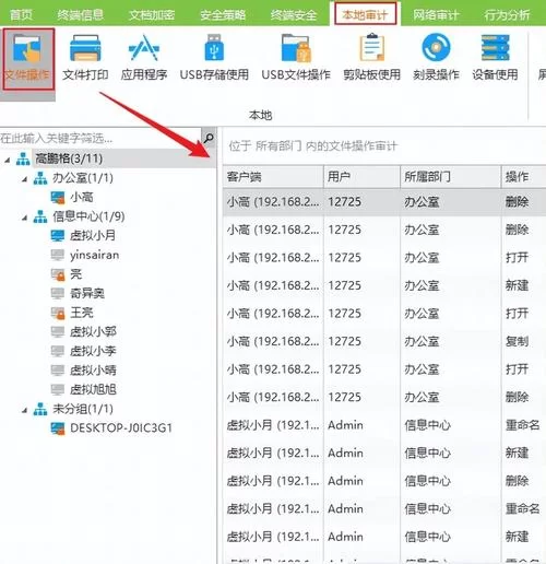 安全可靠的文件解密软件：保护你的文件安全