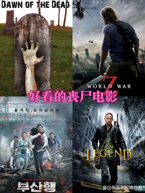 丧尸国度影评：这部美剧有多精彩，值得一看吗？