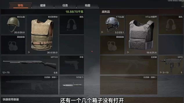 伪装者的游戏：枪林弹雨的刺激谍战电影