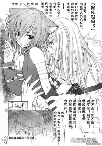 寻找LOVELESSXXX同类型BL作品：推荐和点评