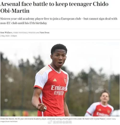 阿森纳小将奥比转会曼联，交易细节及未来展望分析