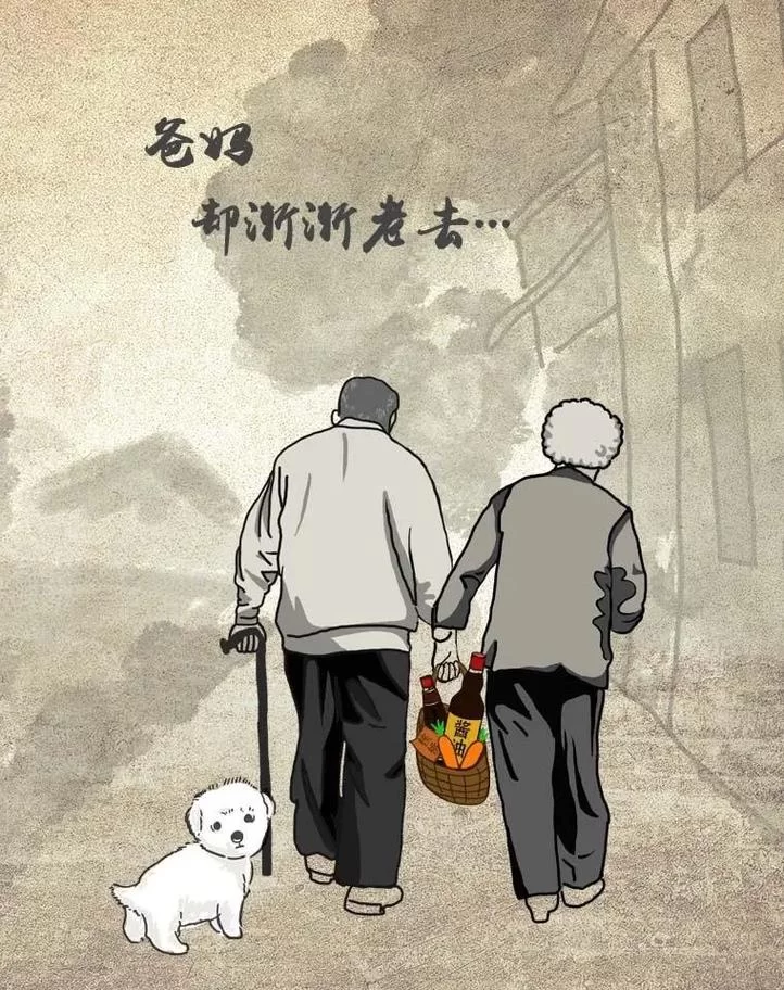 长大成人，父母变老，是不是我们不长大，你们就不会变老？百感交集