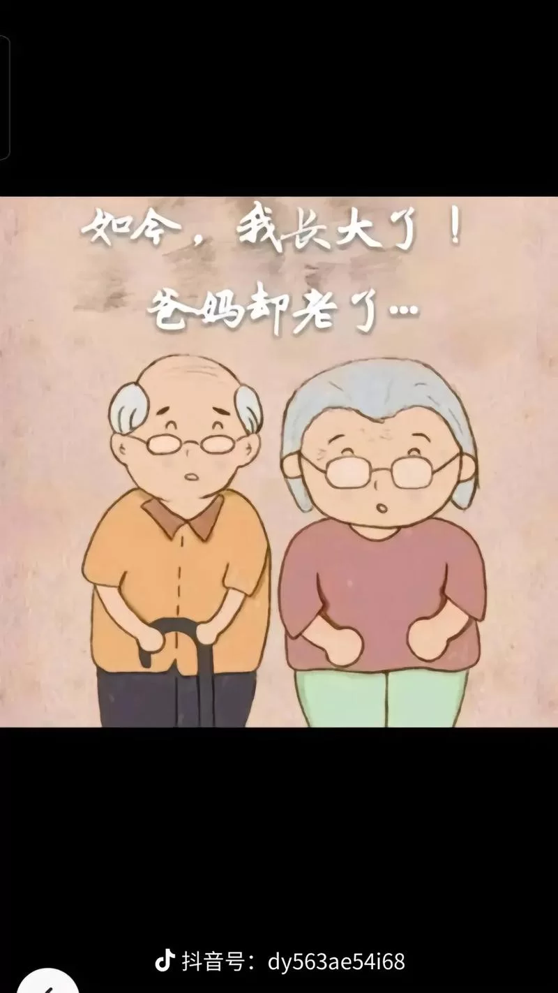 长大成人，父母变老，是不是我们不长大，你们就不会变老？百感交集
