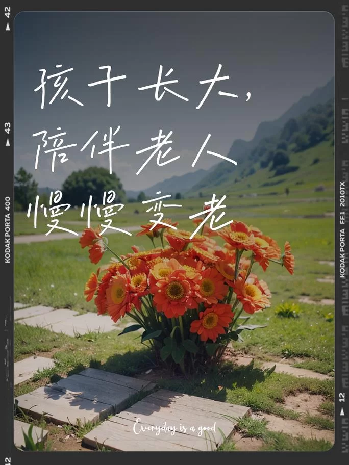 长大成人，父母变老，是不是我们不长大，你们就不会变老？百感交集