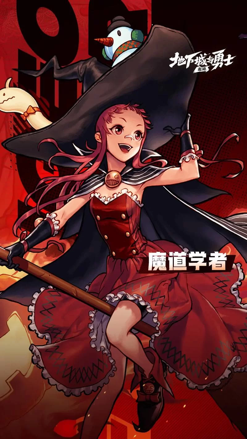 DNF魔道学者视频攻略：快速提升战斗力的方法