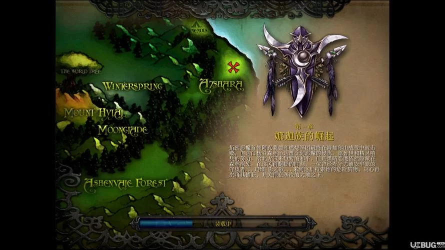 魔兽争霸3冰封王座中文版下载：完美兼容Win710系统