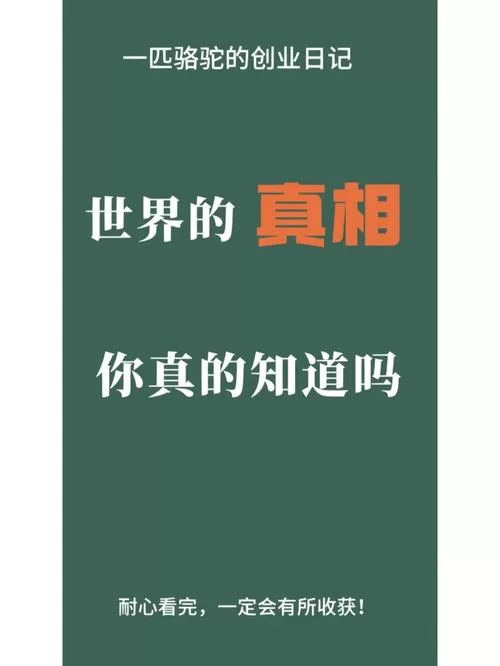 你知道吗？最早的连连看比你想象的还要早！