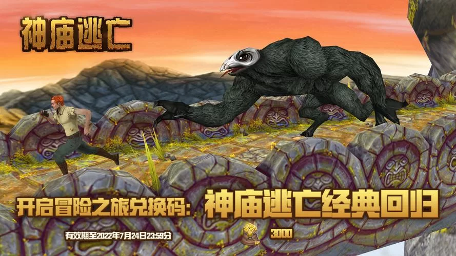 神秘逃亡：荒野求生，绝地逃亡，刺激无限！