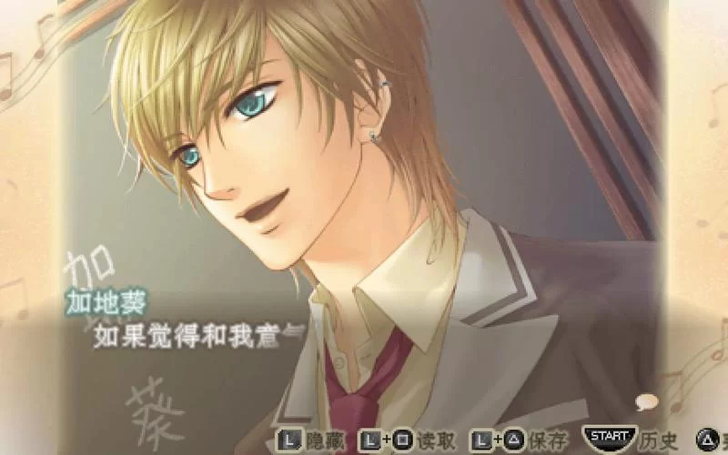 金色琴弦2f PSP版资源：高品质游戏资源，重温经典回忆