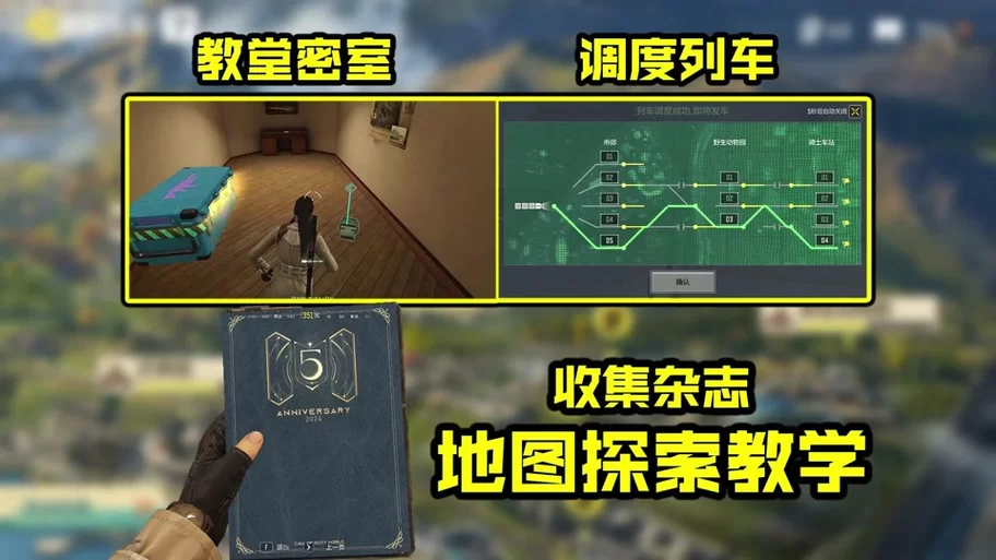 使命召唤5联机教程：新手小白快速上手指南