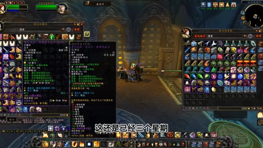 畅玩魔兽：体验拉文凯斯的遗产，解锁全新游戏内容