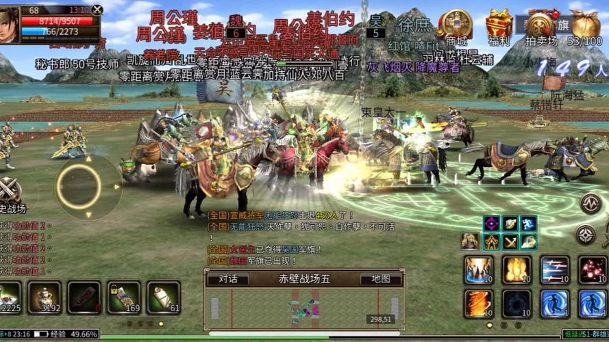 三国群英游戏合集：经典策略手游推荐