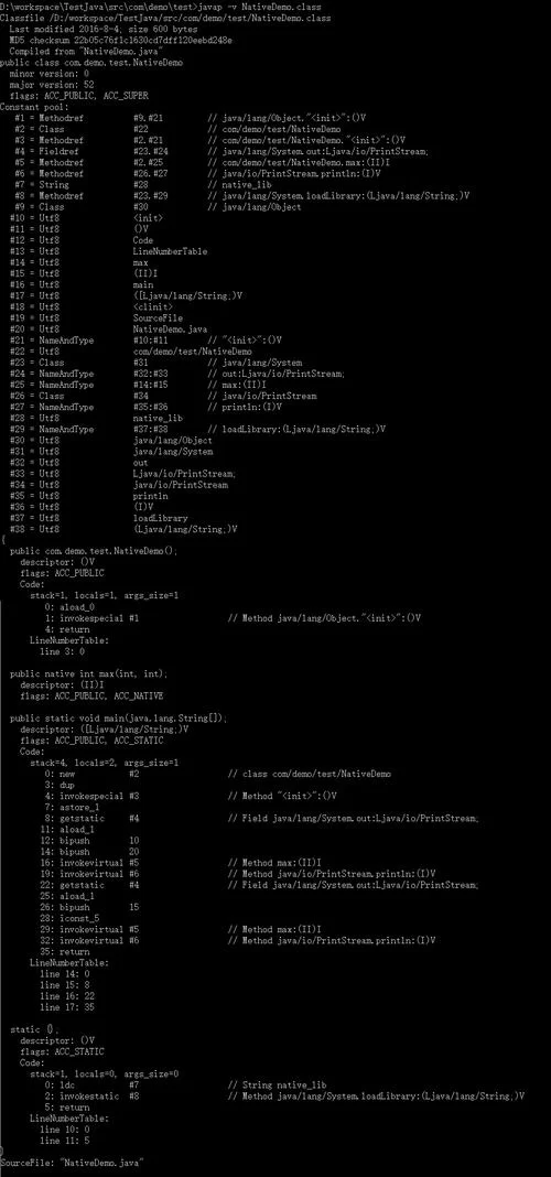 通过反编译class文件，分析游戏技能时间机制