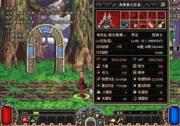 重温经典！DNF地灵套装备属性及获取方法全解析