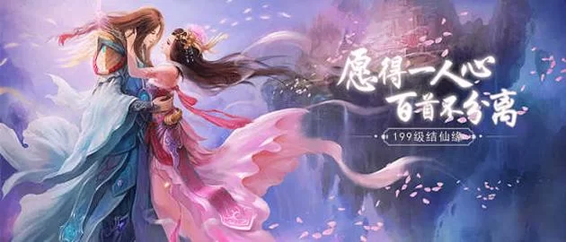 上古传说下载：重温经典神话，开启奇幻冒险之旅