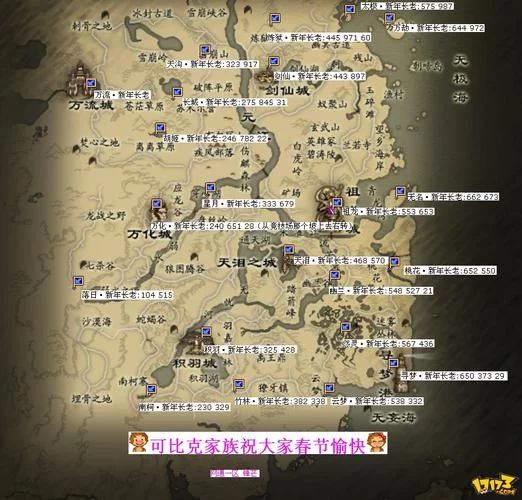 完美世界手游地图大全：快速升级必备地图指南