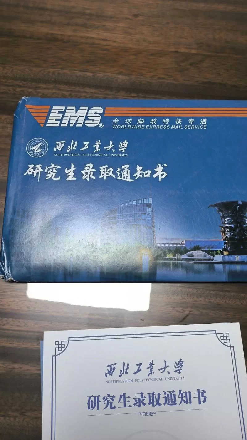 西工大录取通知书用VR游戏，新生入学先体验