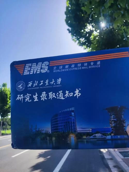 西工大录取通知书用VR游戏，新生入学先体验