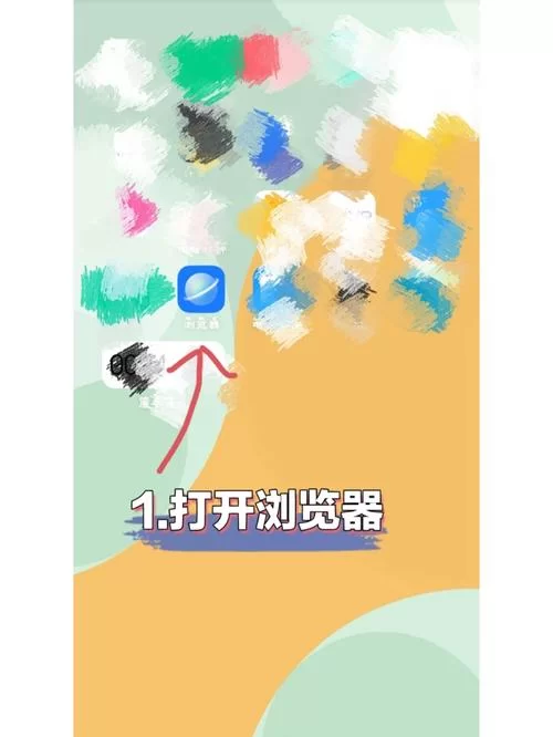 如何玩QQ炫舞？掌握技巧轻松成为炫舞达人