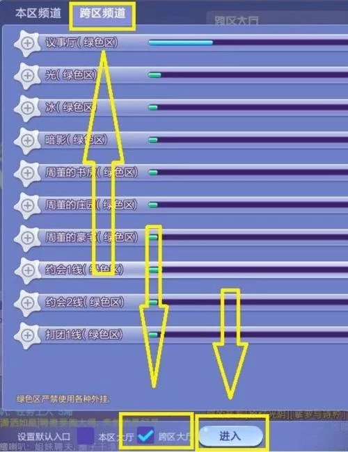 如何玩QQ炫舞？掌握技巧轻松成为炫舞达人