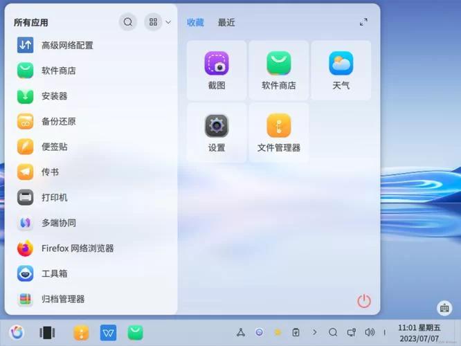 麒麟操作系统下载：官方正版下载地址及安装教程