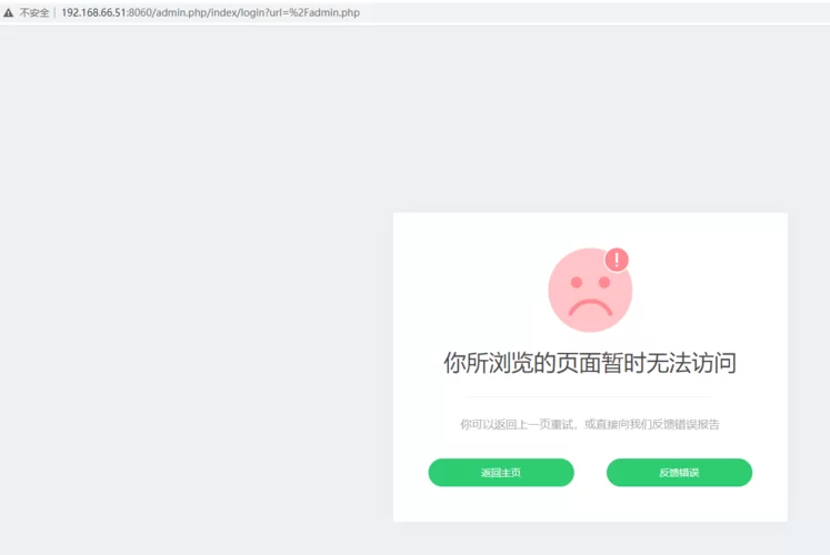 by1178无法访问？快速排查及解决方法