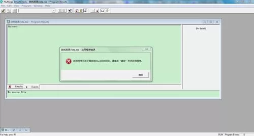 PEiD.exe是什么？它能帮你识别哪些类型的壳？